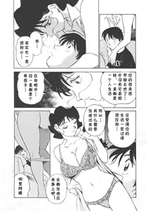 Page 45 of Boku No Adult Venus - preview thumbnail