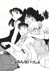 Page 51 of Boku No Adult Venus - preview thumbnail