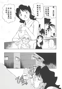 Page 56 of Boku No Adult Venus - preview thumbnail