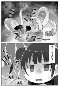 Page 123 of e-rn fanbox short love live doujinshi collection - preview thumbnail
