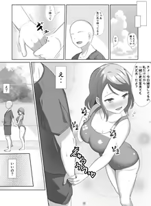 Page 129 of e-rn fanbox short love live doujinshi collection - preview thumbnail