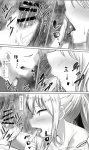 Page 10 of e-rn fanbox short love live doujinshi collection - preview thumbnail