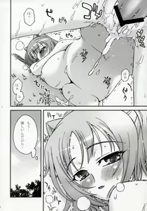 Page 15 of XLLL side T - preview thumbnail