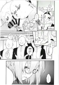 Page 28 of Maintenance de Senpai ga Neteiru Aida ni - preview thumbnail