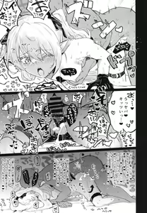 Page 12 of Blue Archive Jou - preview thumbnail