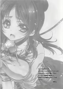 Page 3 of Heichou-san-chi no Shokuryou Jijou | 兵長家的食糧事情 - preview thumbnail