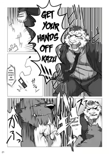 Page 19 of Wonderful Trouble 2 - preview thumbnail