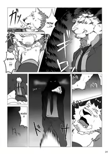 Page 22 of Wonderful Trouble 2 - preview thumbnail