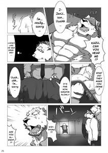 Page 23 of Wonderful Trouble 2 - preview thumbnail