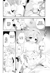 Page 7 of Mayonaka no Himitsu | 한밤중의 비밀 - preview thumbnail