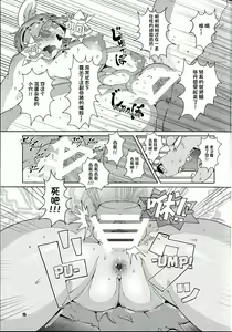 Page 14 of Dungeon - preview thumbnail