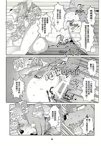 Page 18 of Dungeon - preview thumbnail