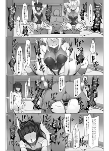 Page 19 of Symphogear Enkou Ecchi-bon - preview thumbnail