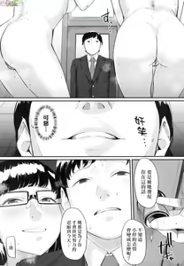 Page 115 of Okinagusa - preview thumbnail