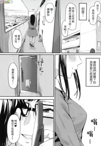 Page 126 of Okinagusa - preview thumbnail