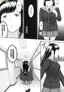 Page 43 of Okinagusa - preview thumbnail