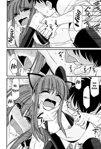 Page 106 of Cheers! 13 - preview thumbnail