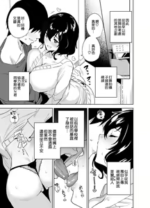 Page 5 of Hikoukai Sub Plan - preview thumbnail