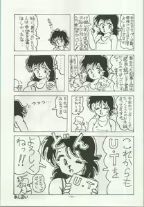 Page 40 of U.T. 5 - preview thumbnail