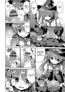 Page 169 of Ijimerarekko no Boku, Saimin Appli de Onnanoko-tachi ni Fukushuu suru | 괴롭힘 당하던 나 최면술로 여자아이들에게 복수 하다 - preview thumbnail