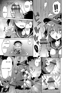 Page 170 of Ijimerarekko no Boku, Saimin Appli de Onnanoko-tachi ni Fukushuu suru | 괴롭힘 당하던 나 최면술로 여자아이들에게 복수 하다 - preview thumbnail
