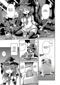 Page 174 of Ijimerarekko no Boku, Saimin Appli de Onnanoko-tachi ni Fukushuu suru | 괴롭힘 당하던 나 최면술로 여자아이들에게 복수 하다 - preview thumbnail