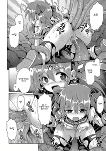 Page 185 of Ijimerarekko no Boku, Saimin Appli de Onnanoko-tachi ni Fukushuu suru | 괴롭힘 당하던 나 최면술로 여자아이들에게 복수 하다 - preview thumbnail