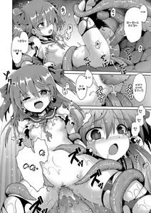 Page 189 of Ijimerarekko no Boku, Saimin Appli de Onnanoko-tachi ni Fukushuu suru | 괴롭힘 당하던 나 최면술로 여자아이들에게 복수 하다 - preview thumbnail