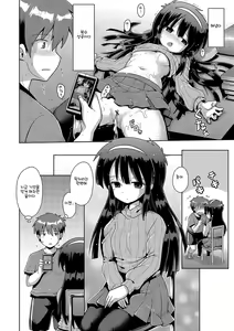 Page 27 of Ijimerarekko no Boku, Saimin Appli de Onnanoko-tachi ni Fukushuu suru | 괴롭힘 당하던 나 최면술로 여자아이들에게 복수 하다 - preview thumbnail