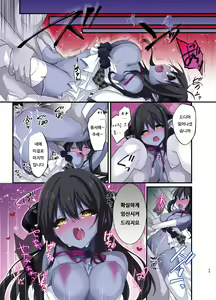 Page 47 of Fukushuu no Hate ni -Onzoushi ga Nyotaika Sarete Bad end- | 복수의 결말 ~도련님이 여체화당해서 배드 엔드~ - preview thumbnail