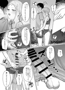 Page 30 of Onanie Gasshuku no Hazu ga Seishori Sex Gasshuku datta Ken - preview thumbnail