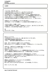 Page 32 of INDEXGIRLS 02 INDEX Ichi - preview thumbnail
