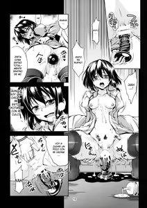 Page 16 of Renko Inkou Dachi - preview thumbnail