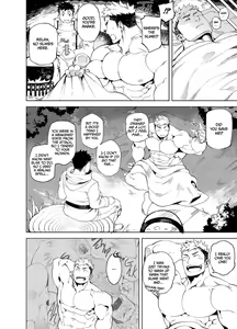 Page 14 of Party Play [English] Digital - preview thumbnail