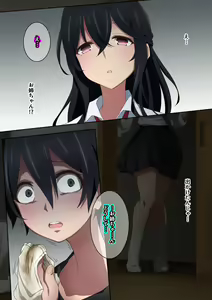Page 19 of Onee-chan wa itsumo boku ni onara o Kagasete Kureru - preview thumbnail