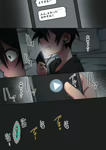 Page 64 of Onee-chan wa itsumo boku ni onara o Kagasete Kureru - preview thumbnail