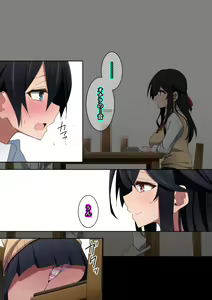 Page 73 of Onee-chan wa itsumo boku ni onara o Kagasete Kureru - preview thumbnail