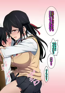 Page 77 of Onee-chan wa itsumo boku ni onara o Kagasete Kureru - preview thumbnail