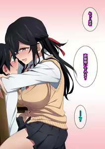 Page 81 of Onee-chan wa itsumo boku ni onara o Kagasete Kureru - preview thumbnail