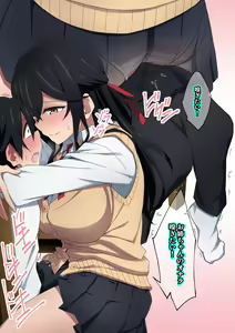 Page 84 of Onee-chan wa itsumo boku ni onara o Kagasete Kureru - preview thumbnail