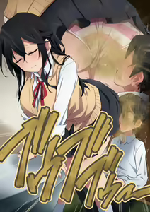 Page 90 of Onee-chan wa itsumo boku ni onara o Kagasete Kureru - preview thumbnail