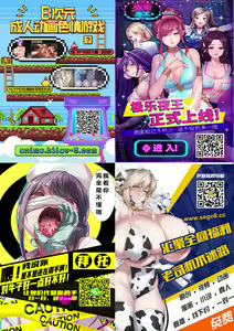 Page 38 of Futanari Mahou Shoujo Sword Lily in Inma Dungeon - preview thumbnail