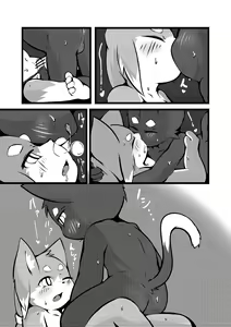 Page 16 of Harumasa Nikki 3 | 春正日记3 - preview thumbnail