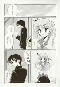 Page 4 of Maryan no Are - preview thumbnail