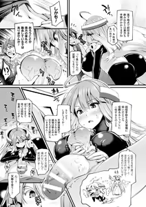 Page 105 of Sakusaku Meat Pie - preview thumbnail