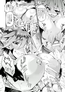 Page 160 of Sakusaku Meat Pie - preview thumbnail