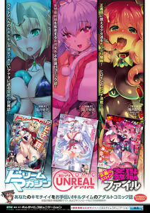 Page 179 of Sakusaku Meat Pie - preview thumbnail