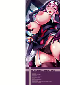 Page 2 of Sakusaku Meat Pie - preview thumbnail