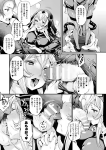 Page 33 of Sakusaku Meat Pie - preview thumbnail