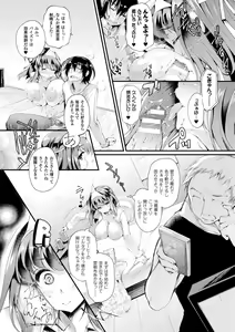Page 74 of Sakusaku Meat Pie - preview thumbnail